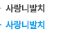 사랑니발치